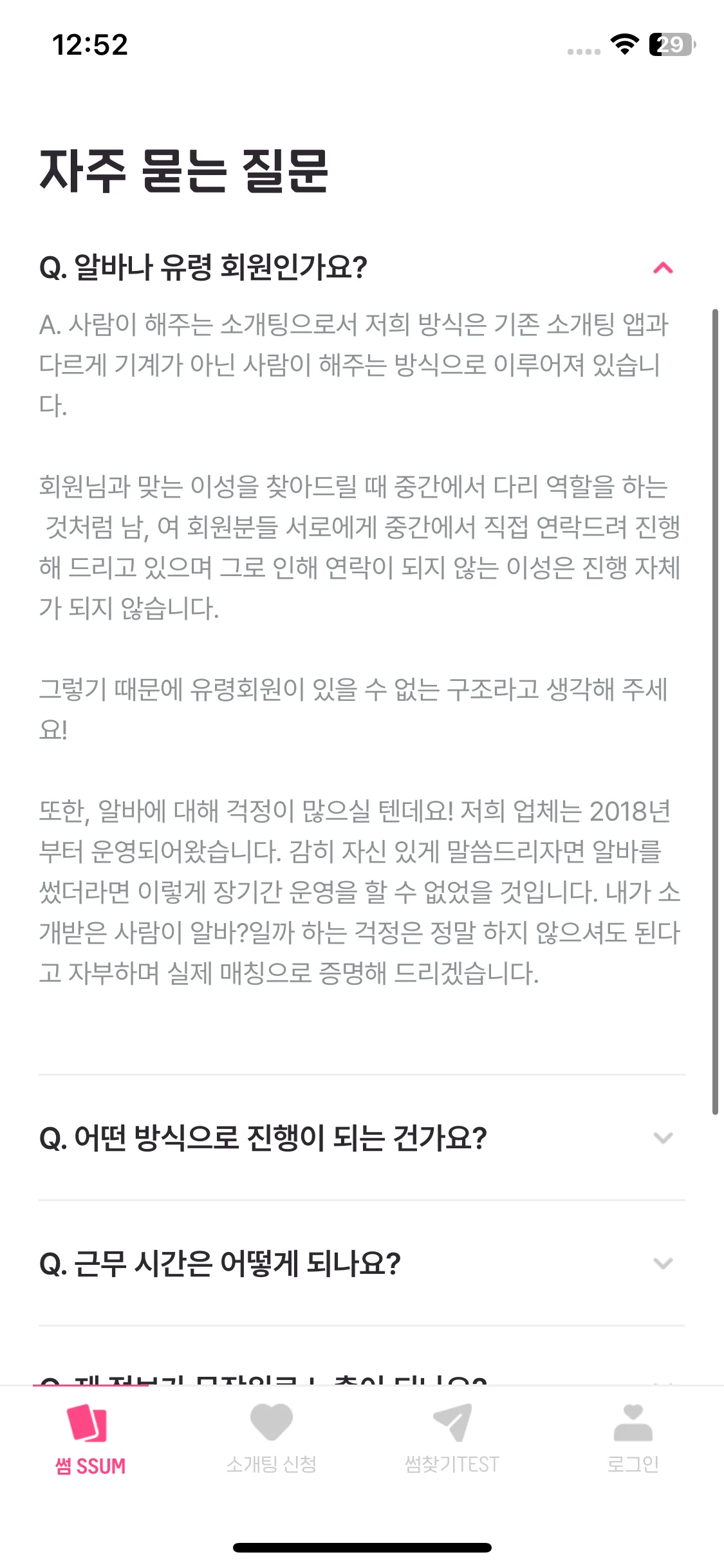 Test Image 2